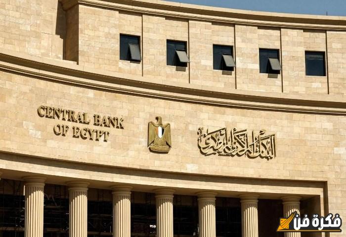 22.4 مليار دولار، ارتفاع تقديرات البنك المركزي لديون مصر الخارجية في 2025