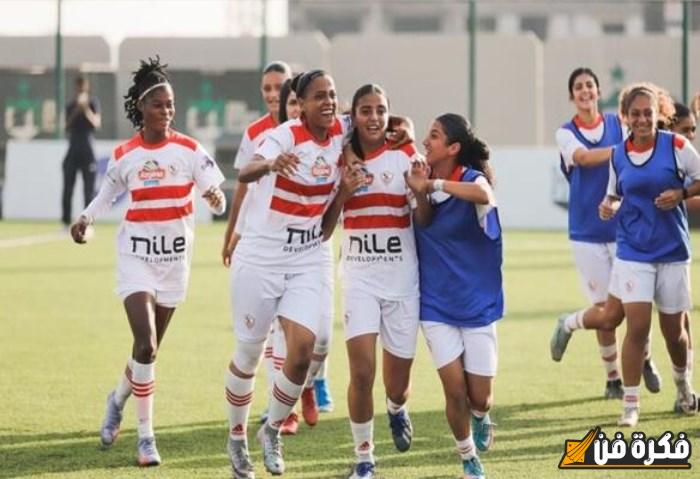 قناة مجانية تبث مباراة الزمالك وإنبي للسيدات في الدوري: تشكيل الفريقين الجديد!