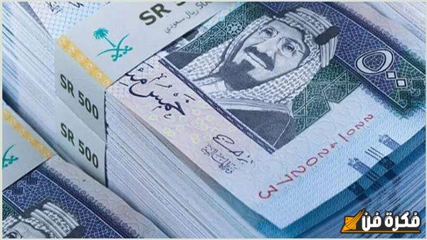 سعر الريال السعودى أمام الجنيه المصري اليوم 14-12-2024 في السوق السوداء والبنوك وماكينات الـ ATM والصرافة | عملة المملكة وصلت كام النهاردة؟