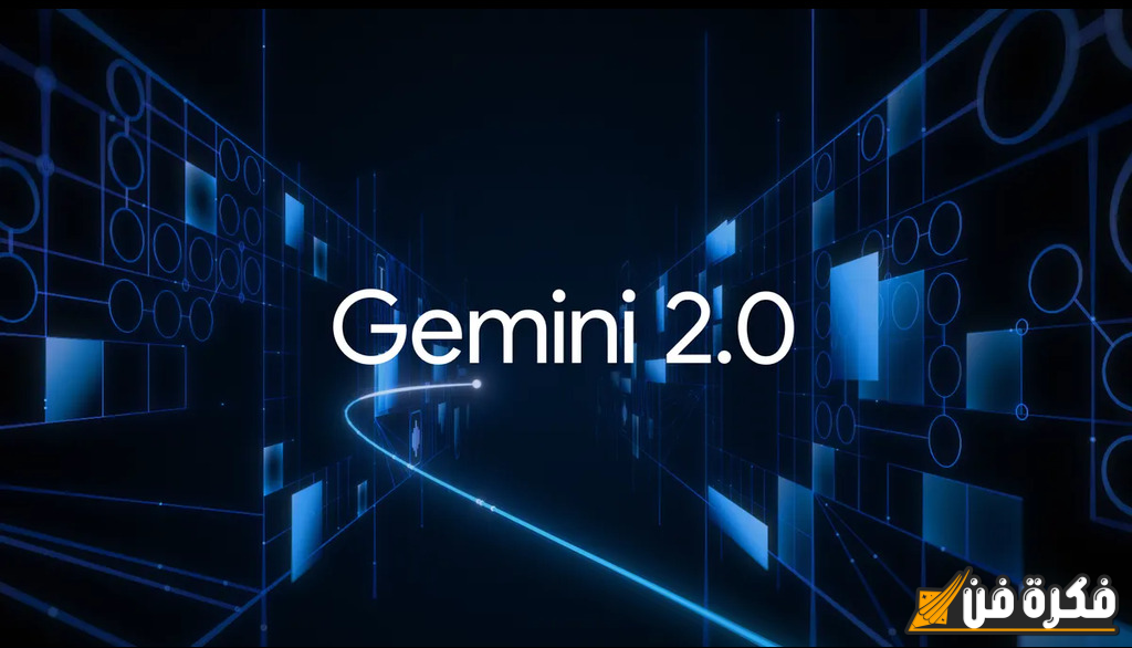 جوجل تُجهز لإطلاق نسخة “Gemini Live” في متصفح “Chrome” لأجهزة الكمبيوتر!