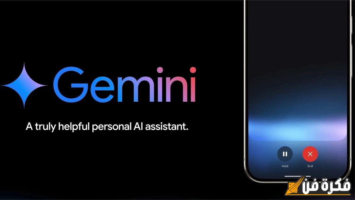 جوجل تبدأ اختبار Gemini 2.0 Experimental Advanced للمشتركين: انطلاقة جديدة في عالم الذكاء الاصطناعي تفتح آفاقًا مذهلة!