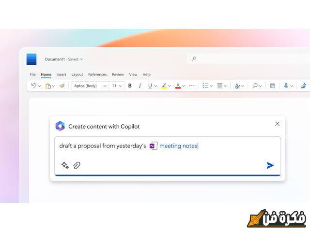 مايكروسوفت تسعى لفتح أفق جديد لــ 365 Copilot مع إضافة ميزات خارج نماذج OpenAI