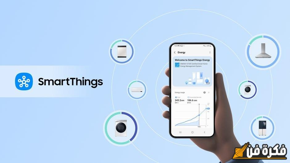 تحكم بالكامل في تلفاز سامسونج من هاتفك مع الأداة الجديدة SmartThings!