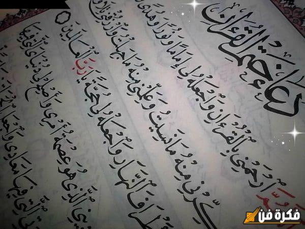 دعاء ختم القرآن مكتوب للسديس كامل: تجربة روحانية لا تُنسى ترفع من روحانيتك وتزيد من خشوعك