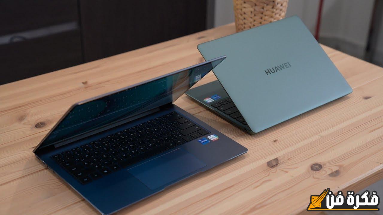 اكتشفوا حواسيب هواوي MateBook 14s و MateBook 13s المدهشة: تكنولوجيا متطورة وأداء لا يُعلى عليه!