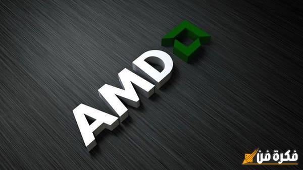 أنواع المعالجات AMD من الأقدم إلى الأحدث: استكشف رحلة الابتكار والتطور في عالم التكنولوجيا!