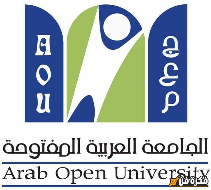 اكتشف كل ما تحتاج معرفته حول برامج الجامعة العربية المفتوحة SIS: دليلك الشامل نحو التعليم الذاتي والإنجاز الأكاديمي!