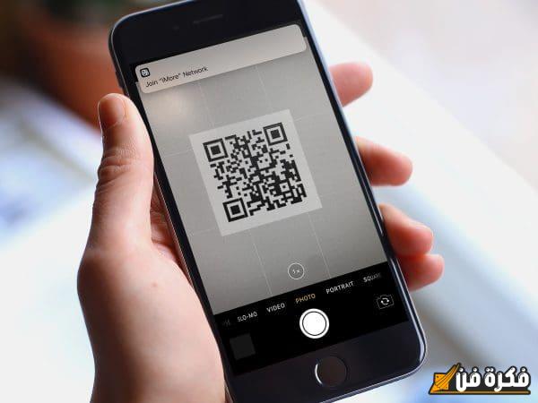 اكتشف الآن كيفية تحميل برنامج QR Reader للكمبيوتر بسهولة وسرعة واستمتع بتجربة مسح رموز QR بلا حدود!