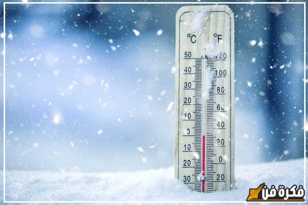 الصغرى بالقاهرة 11°..درجات الحرارة اليوم الإثنين 16-12-2024 في مصر