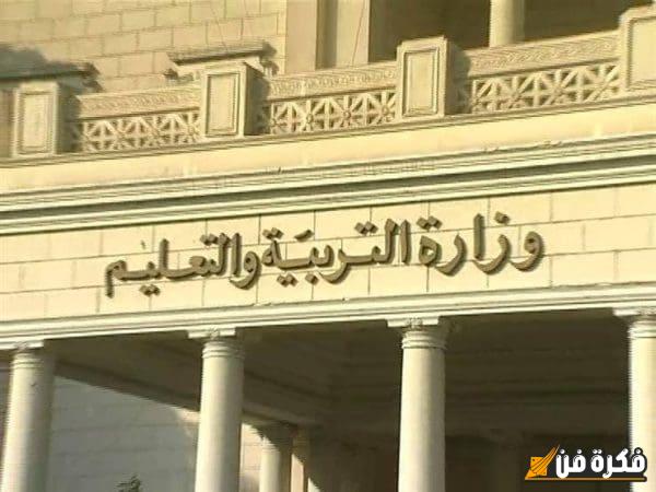 رواتب المعلمين في مصر وموعد الزيادة: كل ما تحتاج معرفته ورأي نقابة المعلمين المثير في المسألة!