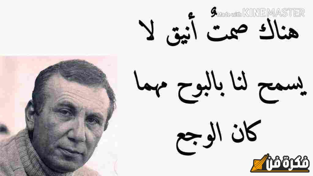 عبارات ساحرة ومعبرة لنزار قباني: شاعر الحب والرومانسيّة الذي يلامس القلوب