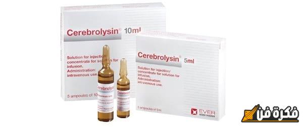 هل حقنة cerebrolysin تفيد التهاب الأعصاب؟ اكتشف الحقيقة وراء هذا العلاج المثير!