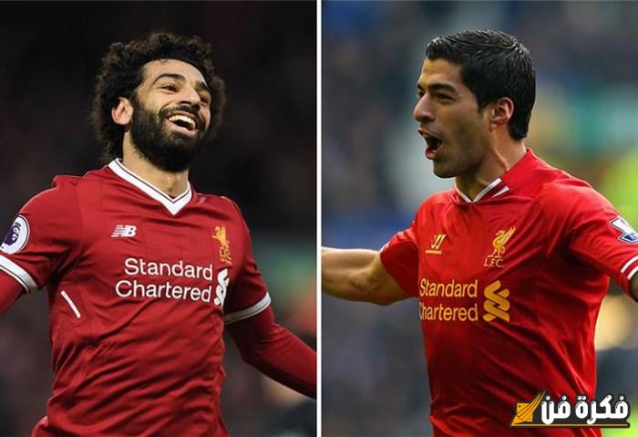 محمد صلاح يكتب التاريخ برقم قياسي جديد في الدوري الإنجليزي متفوقاً على سواريز