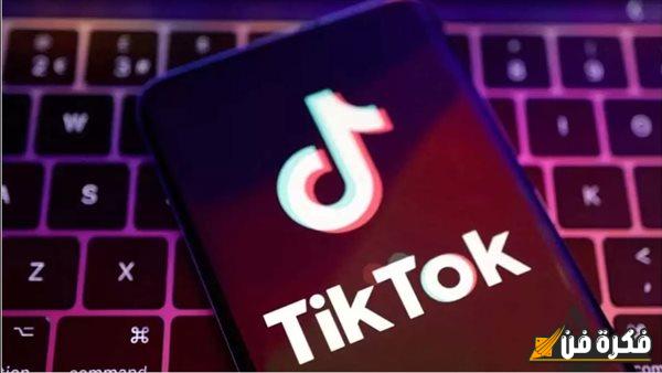 ضحية قطعة كرواسون .. تحدي جديد على “TikTok” يودي بحياة طفل داخل مدرسته