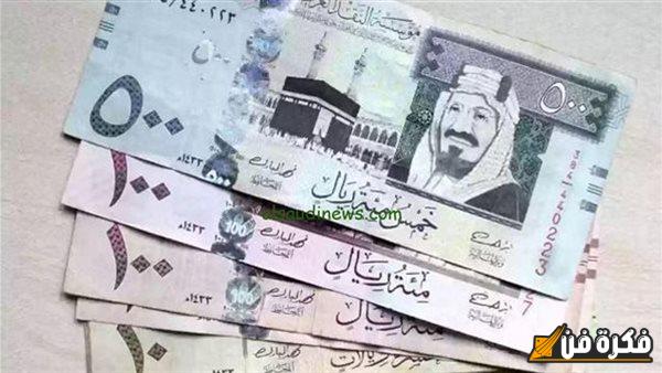 سعر الريال السعودي مقابل الجنيه اليوم الإثنين 27 يناير 2025: أرقام مذهلة وتغيرات مثيرة في الأسواق المالية!