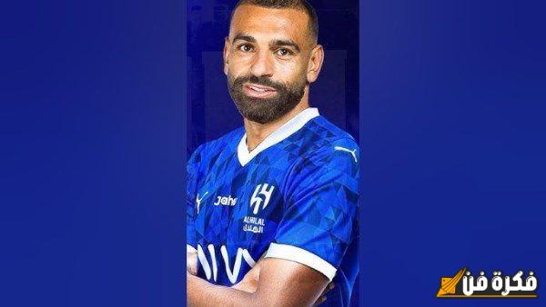 هل انتقل محمد صلاح إلى الهلال؟.. ما سر الصورة المتداولة على مواقع التواصل الاجتماعي؟؟