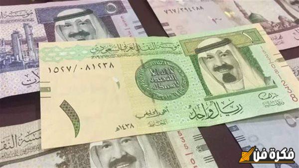 سعر الريال السعودي مقابل الجنيه المصري اليوم الجمعة 24 يناير: تعرف على أهم التحديثات وآخر المستجدات!