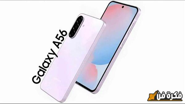 “لعشاق اللون الذهبي المذهل”.. اكتشف سعر ومواصفات هاتف Samsung Galaxy A06 الجديد | تليفون اقتصادي يجمع بين شاشة كبيرة وكاميرا قوية تأسر القلوب!