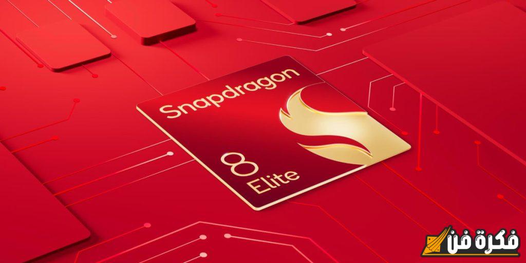 Snapdragon 8 Elite 2 و Dimensity 9500: منافسة شرسة لأداء Apple M4 في اختبارات النواة الواحدة!