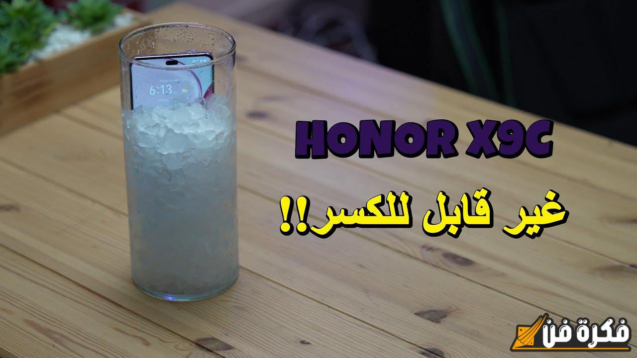 جوال غير قابل للكسر HONOR X9c!! تجربة ثورية في المتانة والتكنولوجيا الحديثة!