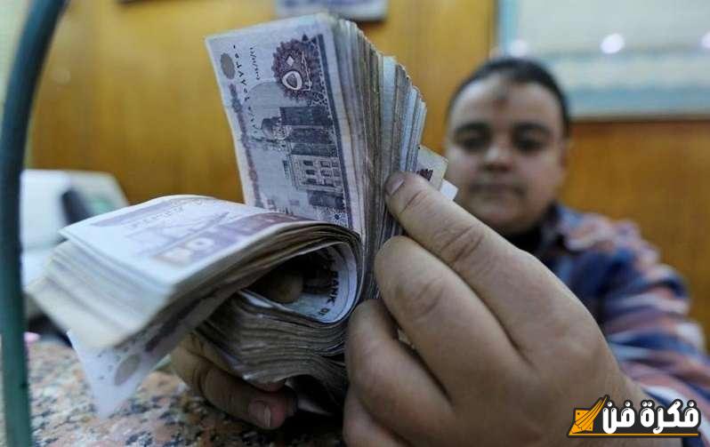 4 فئات محرومة من المعاش الشهر المقبل.. مفاجأة مدوية بشأن إلغاء المعاشات خلال أيام